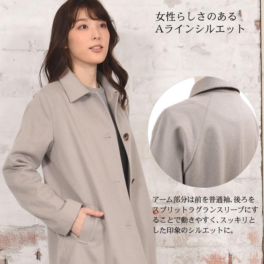 Merfirge ステンカラーコート カシミヤコート カシミヤ混 ブラック