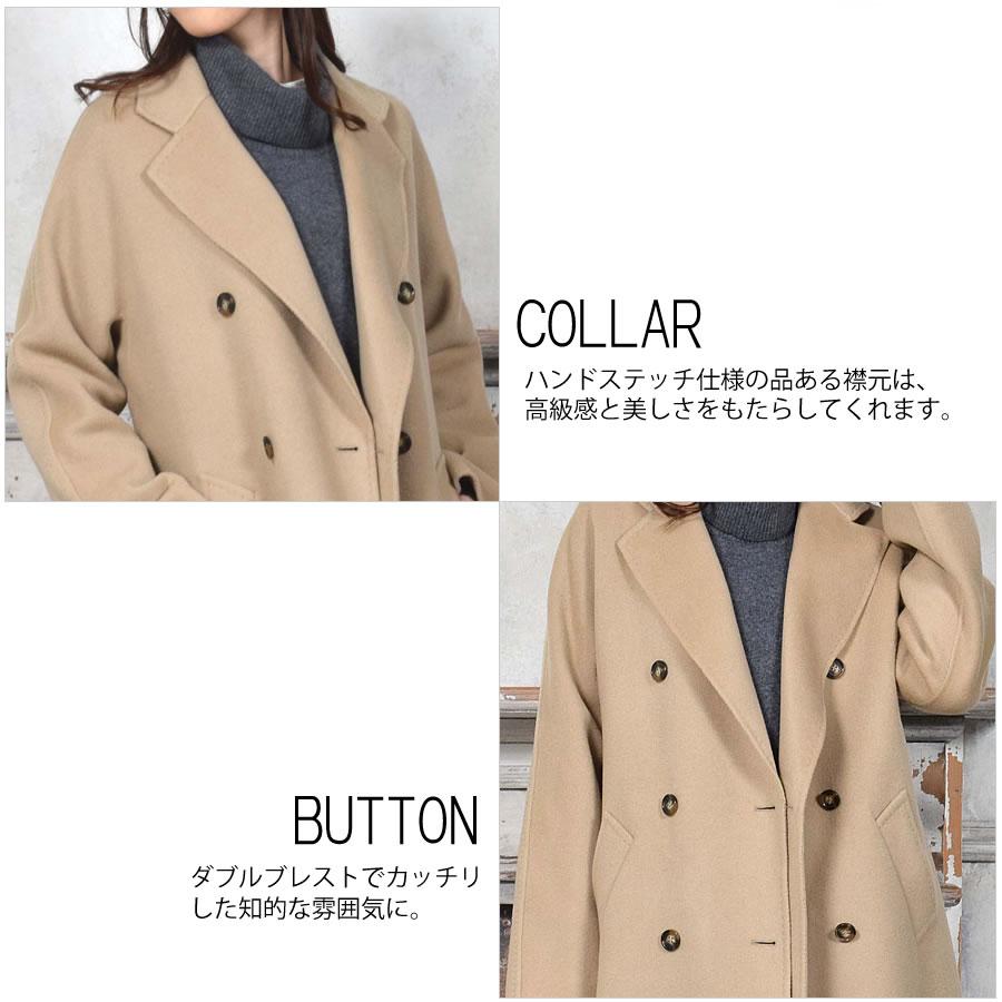 Merfirge チェスターコート カシミヤコート カシミヤ混 ダブル Merfirge チェスターコート カシミヤコート カシミヤ混 ダブル