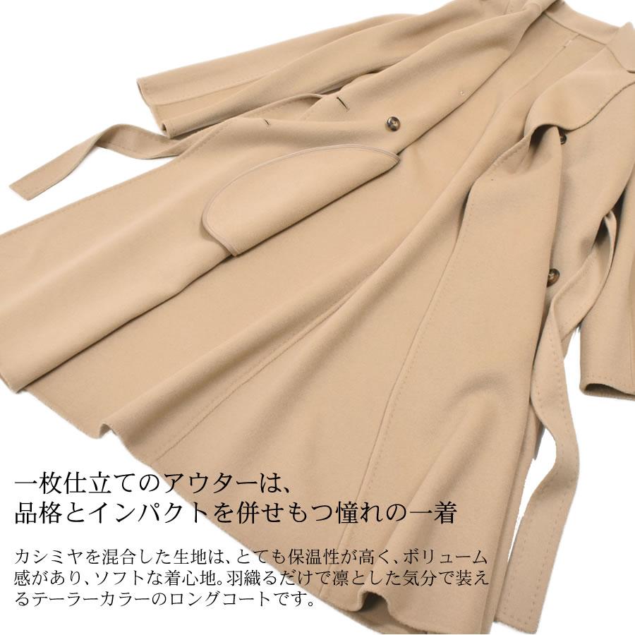 Merfirge チェスターコート カシミヤコート カシミヤ混 ダブル