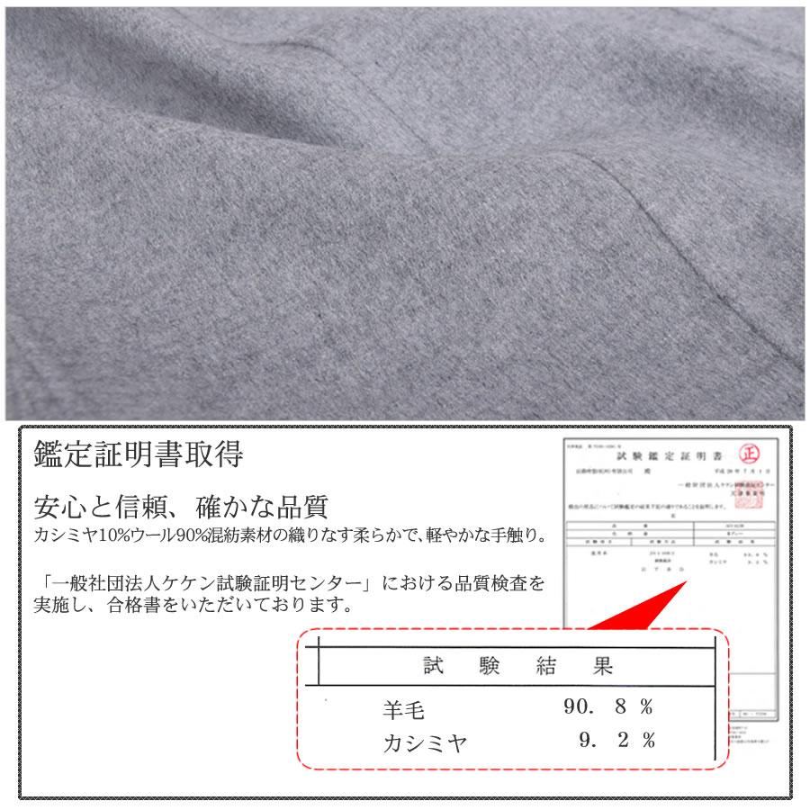 フード付きコート カシミヤ カシミア 混 フォックス付  ウール フード  一枚仕立て 通勤 (ca3982)の画像