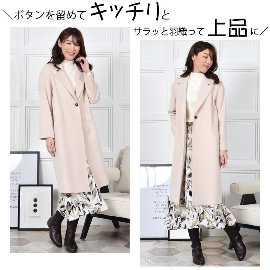 チェスターコート レディース 秋 冬 アウター カシミヤ ブレンド
