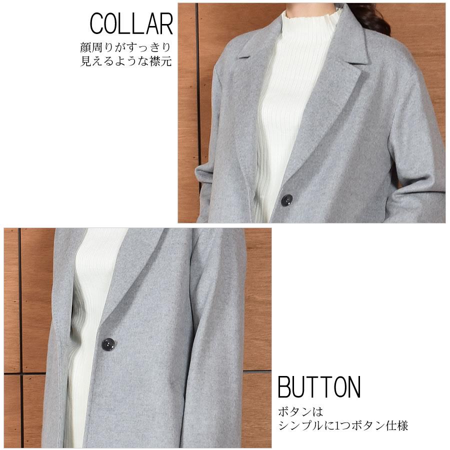 チェスターコート レディース 秋 冬 アウター カシミヤ ブレンド