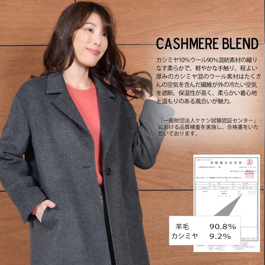 チェスターコート レディース 秋 冬 アウター カシミヤ ブレンド ウール ロング コート シングル テーラード (ca4025)の画像