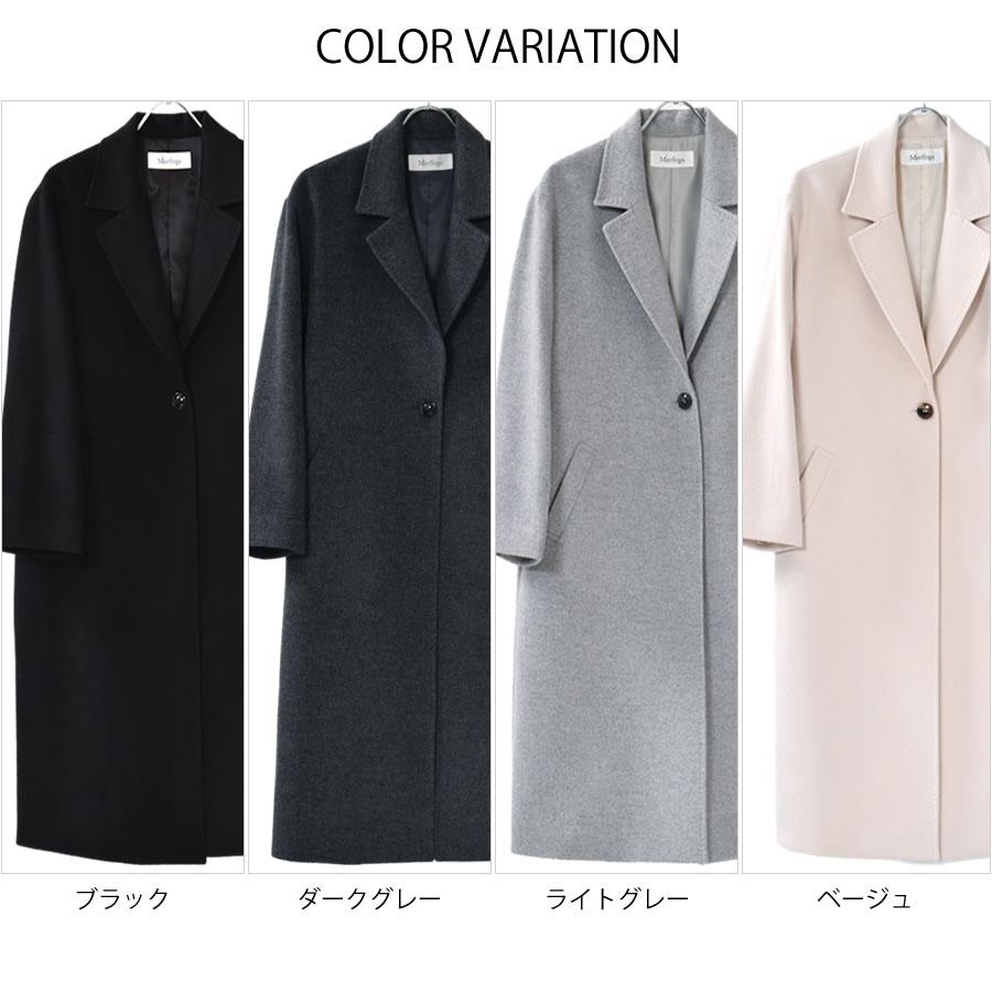 チェスターコート レディース 秋 冬 アウター カシミヤ ブレンド