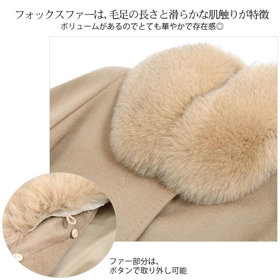 カシミヤコート ロングコート カシミヤ 100% コート フォックス 比翼