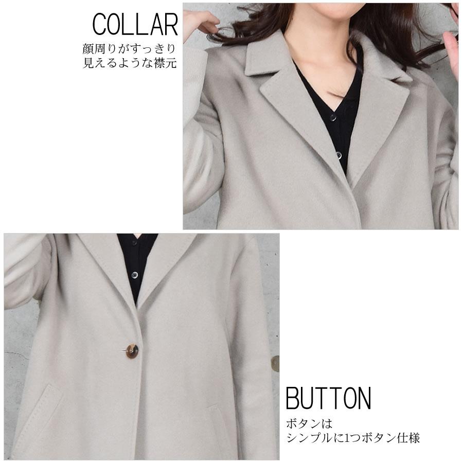 カシミヤ コート レディース カシミヤ100% ロングコート チェスター