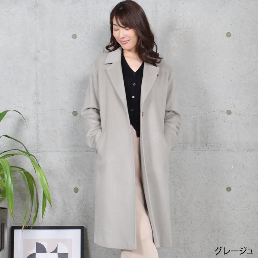 カシミヤ コート レディース カシミヤ100% ロングコート チェスター