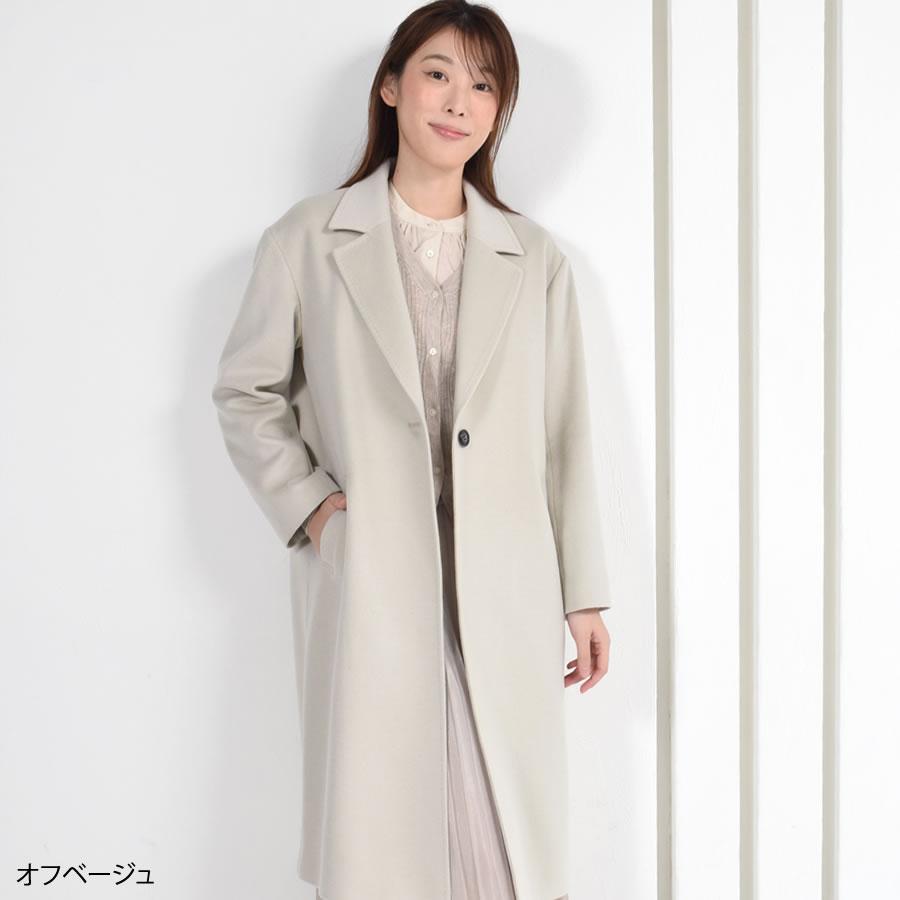 カシミヤ コート レディース カシミヤ100% ロングコート チェスター