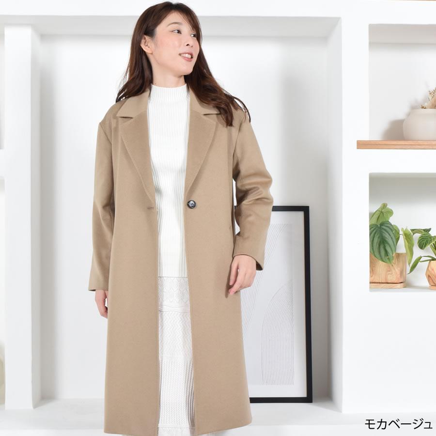 カシミヤ コート レディース カシミヤ100% ロングコート チェスター