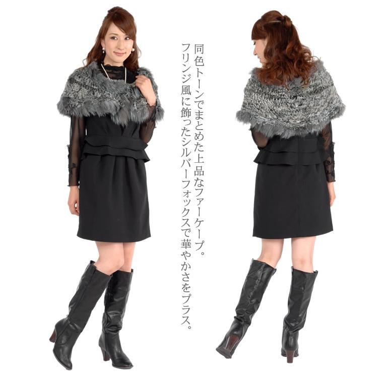 ファーコート チンチラ ファー ケープ シルバーフォックス トリム