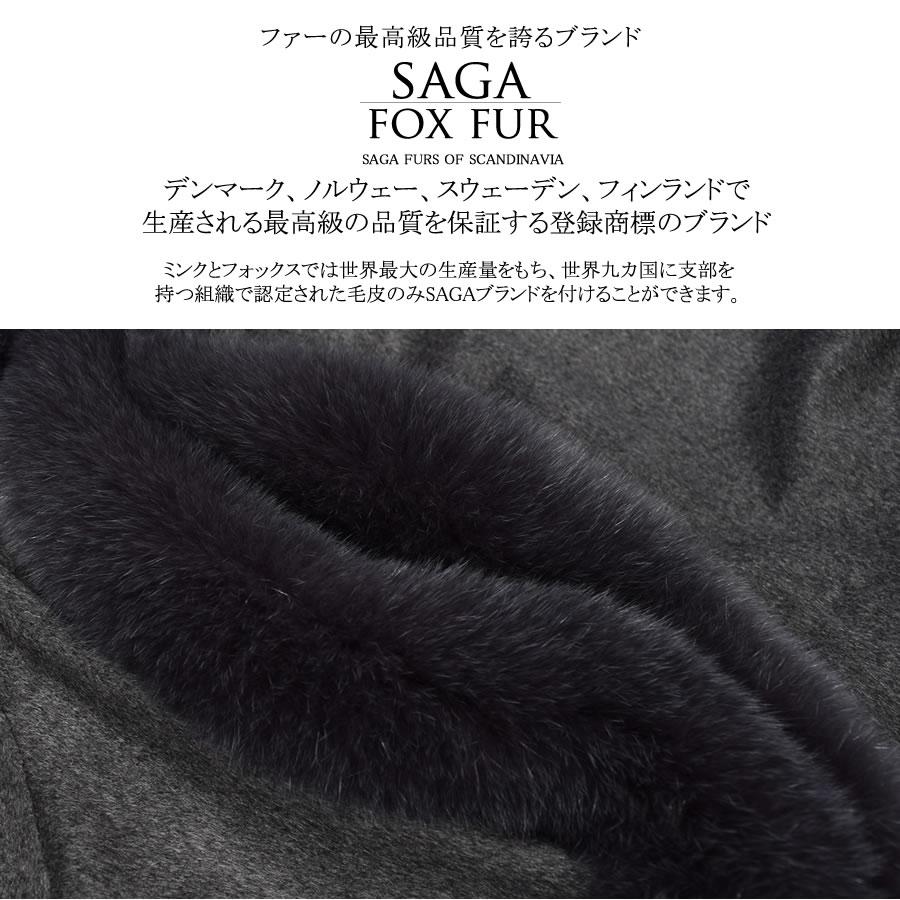 日本製 カシミヤ 100％ SAGA フォックス ケープ毛皮 ファー レデイース