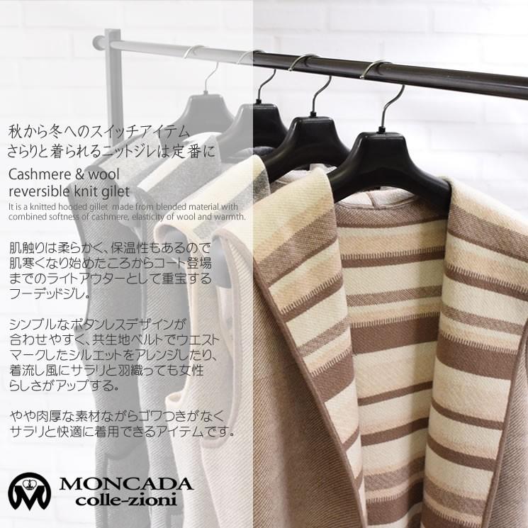 カシミヤ カシミアウール リバーシブル ニット ジレ(cn3911