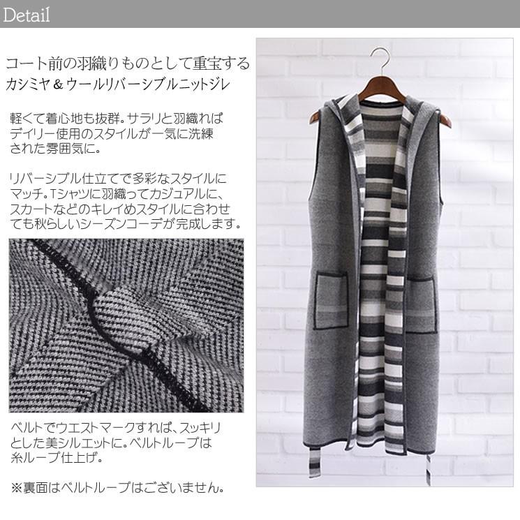 カシミヤ カシミアウール リバーシブル ニット ジレ(cn3911