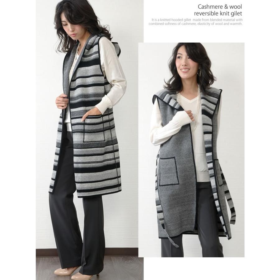 カシミヤ カシミア &ウール リバーシブル ニット ジレ(CN3911) カシミヤ カシミアウール リバーシブル ニット ジレ(cn3911