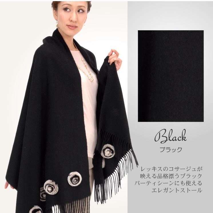 通販激安】 カシミヤ カシミア 100% 大判 ストール コサージュ付 CR2565 カシミヤ100% レッキス ファー 大判ストール コサージュ 秋冬 ギフト プレゼント umb.digital 通販激安】 カシミヤ カシミア 100% 大判 ストール コサージュ付 CR2565 カシミヤ100% レッキス ファー 大判ストール コサージュ 秋冬 ギフト プレゼント umb.digital
