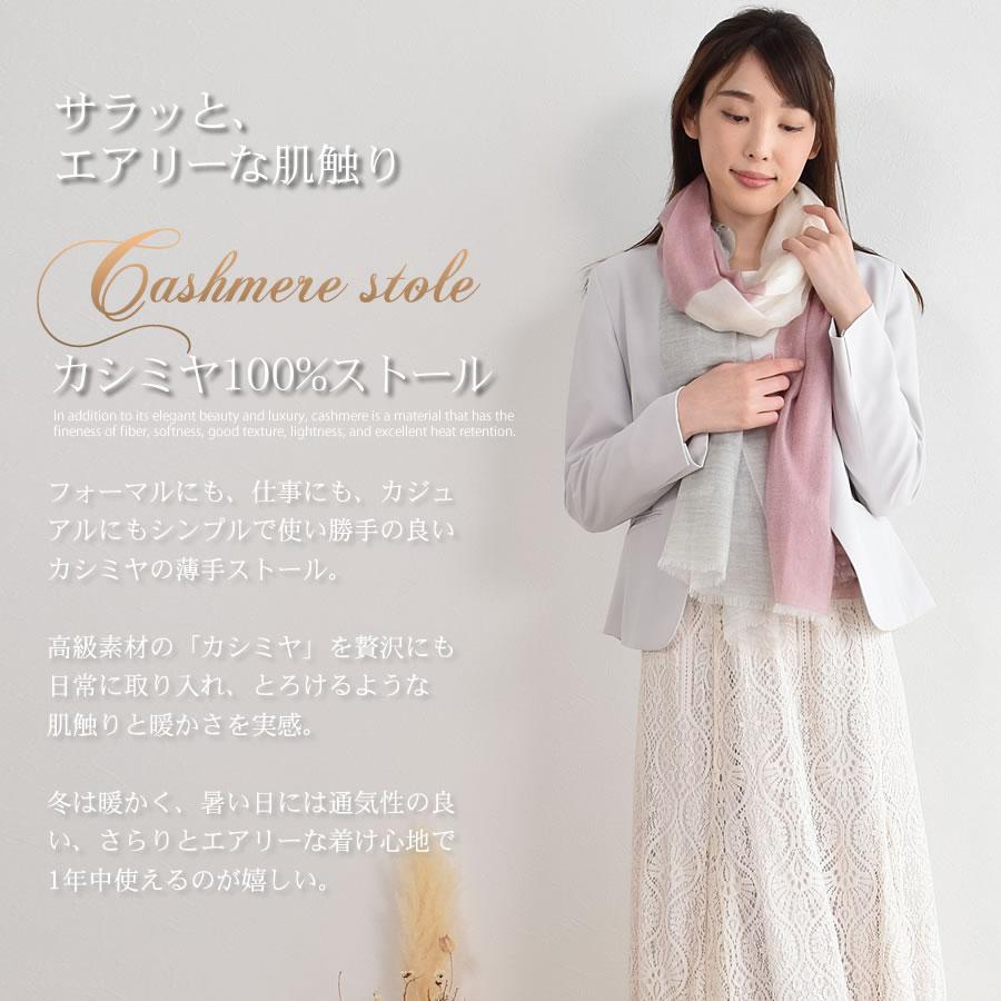 Merfirge カシミヤ ストール カシミヤストール カシミアストール Merfirge カシミヤ ストール カシミヤストール カシミアストール