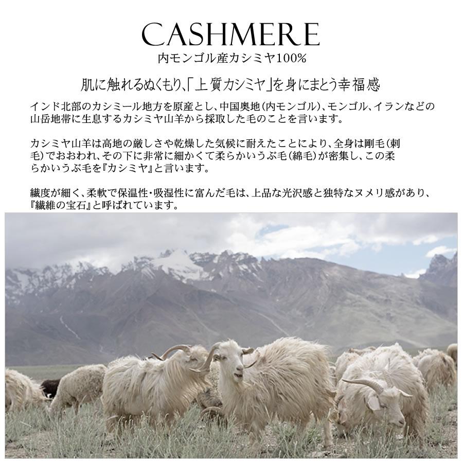 インド産　カシミア山羊100% 大判ブランケット インド産 カシミア山羊100% 大判ブランケット ヤクウール ショール