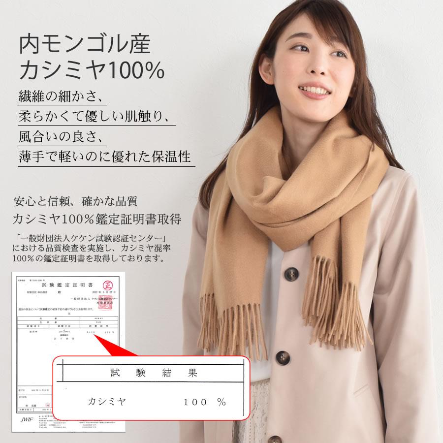 Merfirge カシミヤ ストール カシミヤストール 厚手 大判 Merfirge カシミヤ ストール カシミヤストール 厚手 大判
