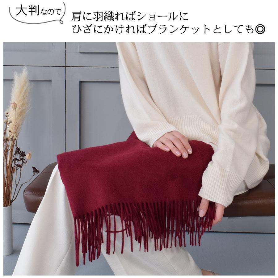 Merfirge カシミヤ ストール カシミヤストール 厚手 大判 Merfirge カシミヤ ストール カシミヤストール 厚手 大判