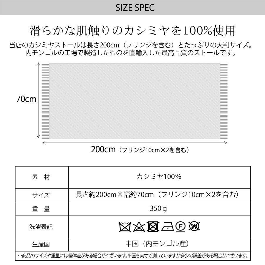 期間限定版の-厚手 カシミヤストール• 100％• 大判ストール カシミヤ