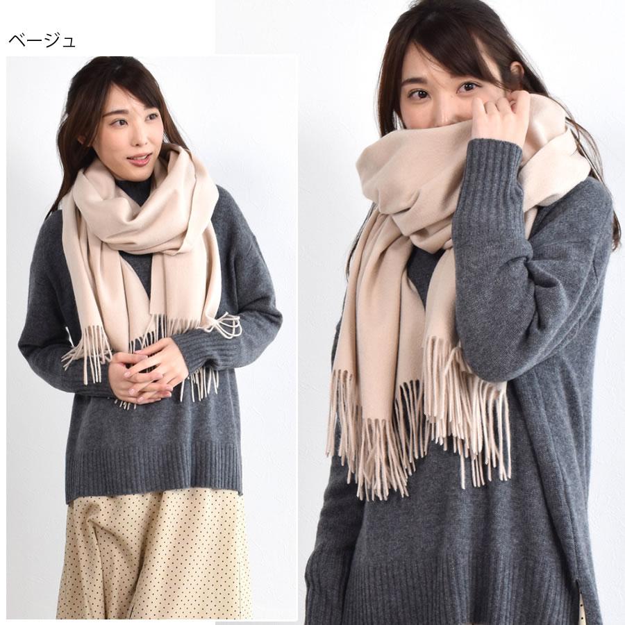 Merfirge カシミヤ ストール カシミヤストール 厚手 大判 Merfirge カシミヤ ストール カシミヤストール 厚手 大判