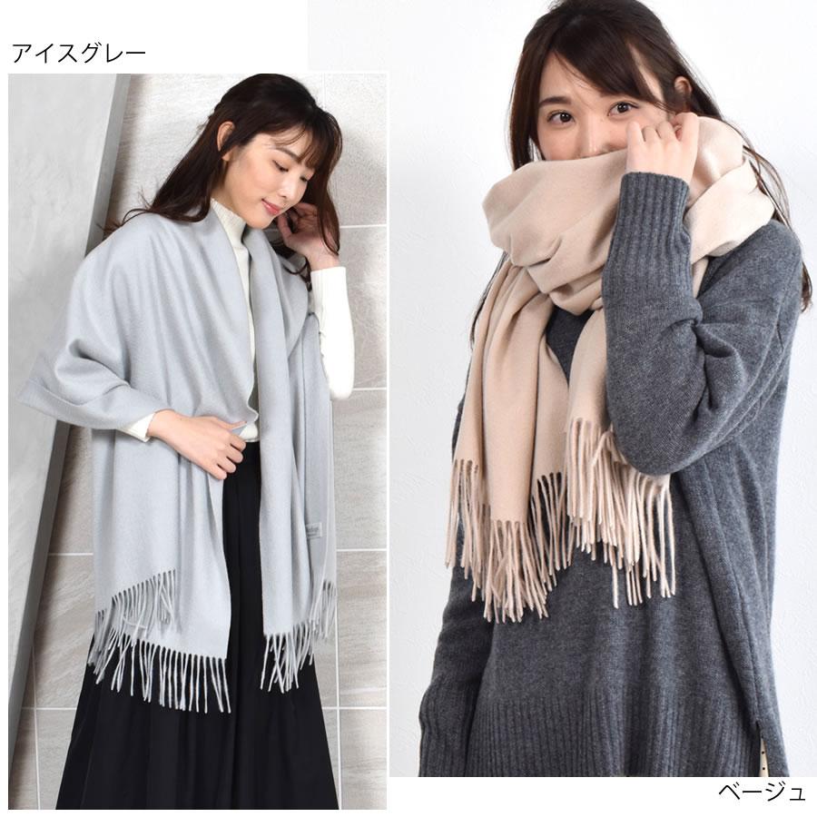 Merfirge カシミヤ ストール カシミヤストール 厚手 大判