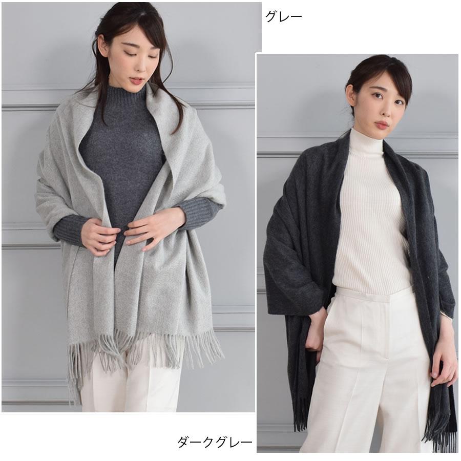 Merfirge カシミヤ ストール カシミヤストール 厚手 大判