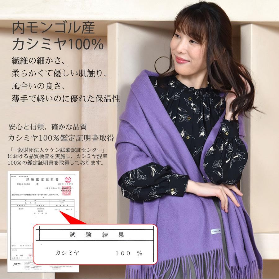 Merfirge カシミヤストール カシミアストール カシミヤ100% 大判 Merfirge カシミヤストール カシミアストール カシミヤ100% 大判