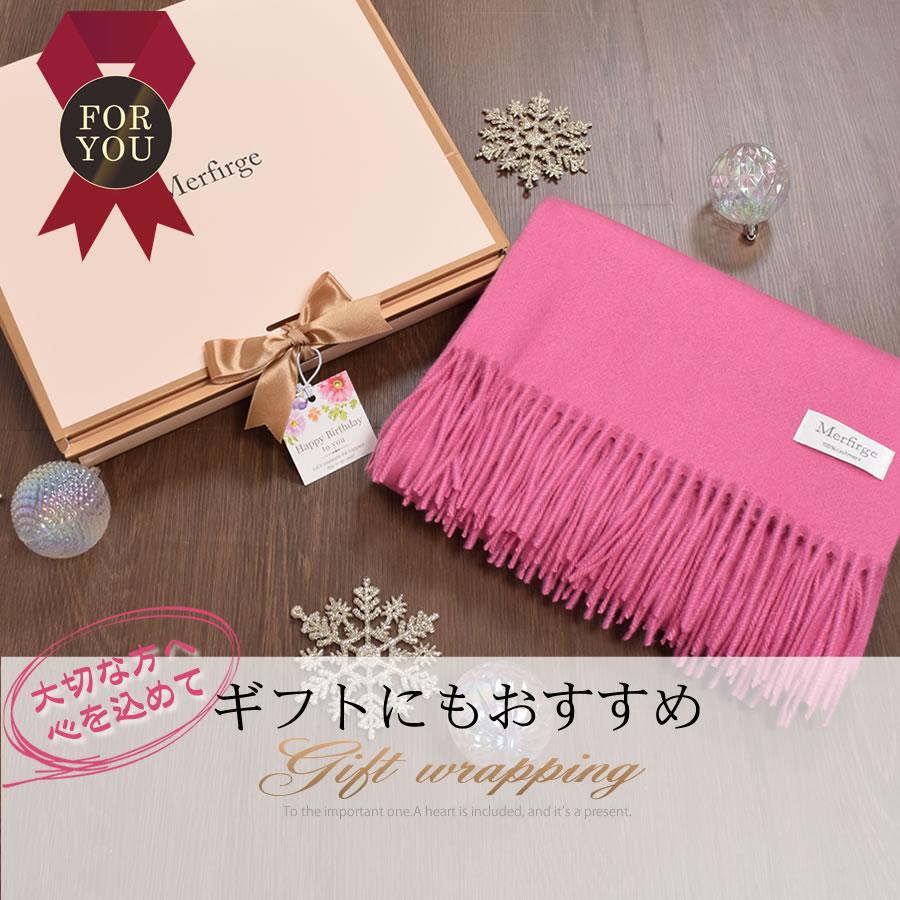 Merfirge カシミヤストール カシミアストール カシミヤ100% 大判 Merfirge カシミヤストール カシミアストール カシミヤ100% 大判