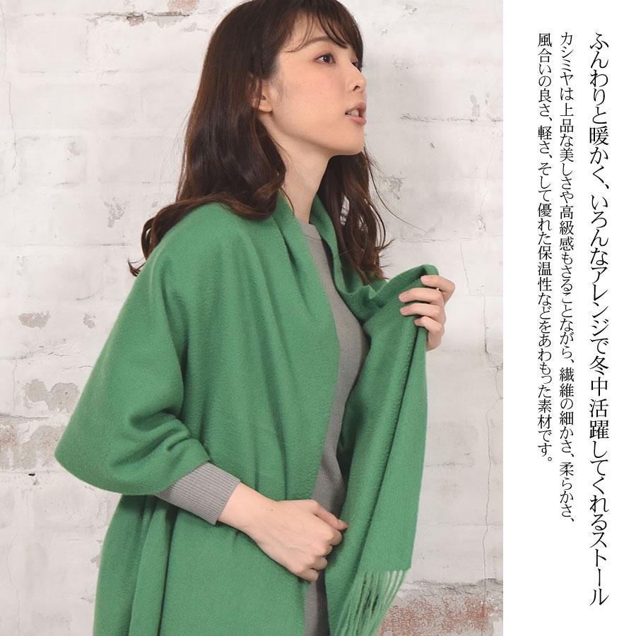 カシミヤストール カシミヤ100% 大判 ストール カシミア無地ストール マフラー クリスマス ギフト (cs0077) :cs0077:ハヤシグチHayashiguchi - 通販 - Yahoo!ショッピング カシミヤストール カシミヤ100% 大判 ストール カシミア無地ストール マフラー クリスマス ギフト (cs0077) :cs0077:ハヤシグチHayashiguchi - 通販 - Yahoo!ショッピング