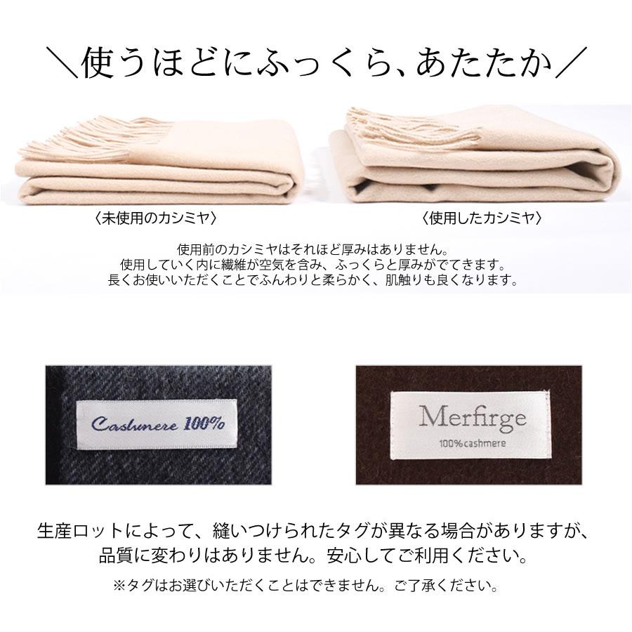 メンズマフラー カシミヤストール カシミア 100％ 大判 ストール 60cm幅  カシミヤ100％  男女兼用 防寒 秋冬   クリスマス | Merfirge | 34