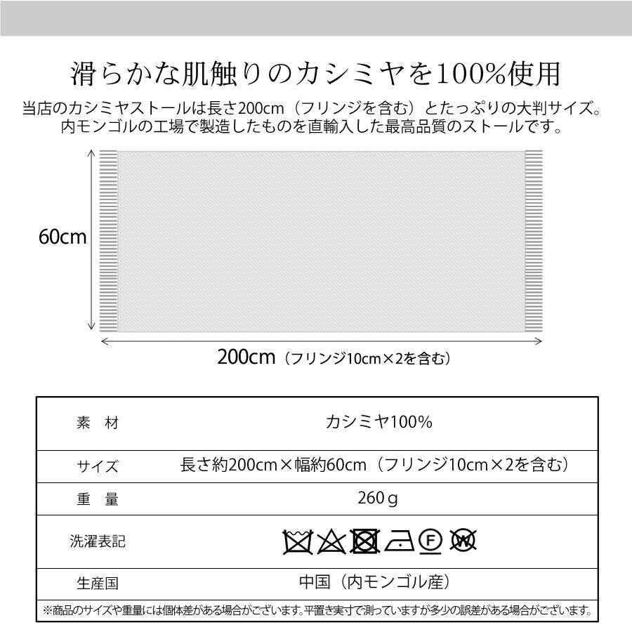 メンズマフラー カシミヤストール カシミア 100％ 大判 ストール 60cm幅  カシミヤ100％  男女兼用 防寒 秋冬   クリスマス | Merfirge | 37