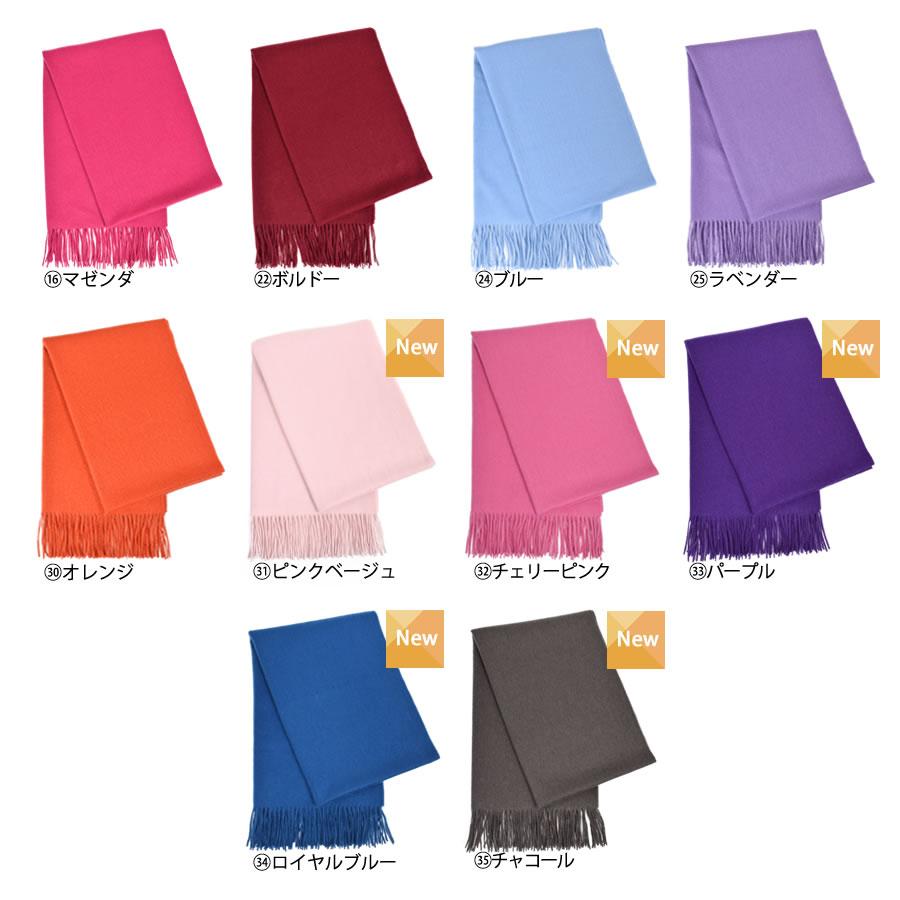 メンズマフラー カシミヤストール カシミア 100％ 大判 ストール 60cm幅  カシミヤ100％  男女兼用 防寒 秋冬   クリスマス | Merfirge | 23