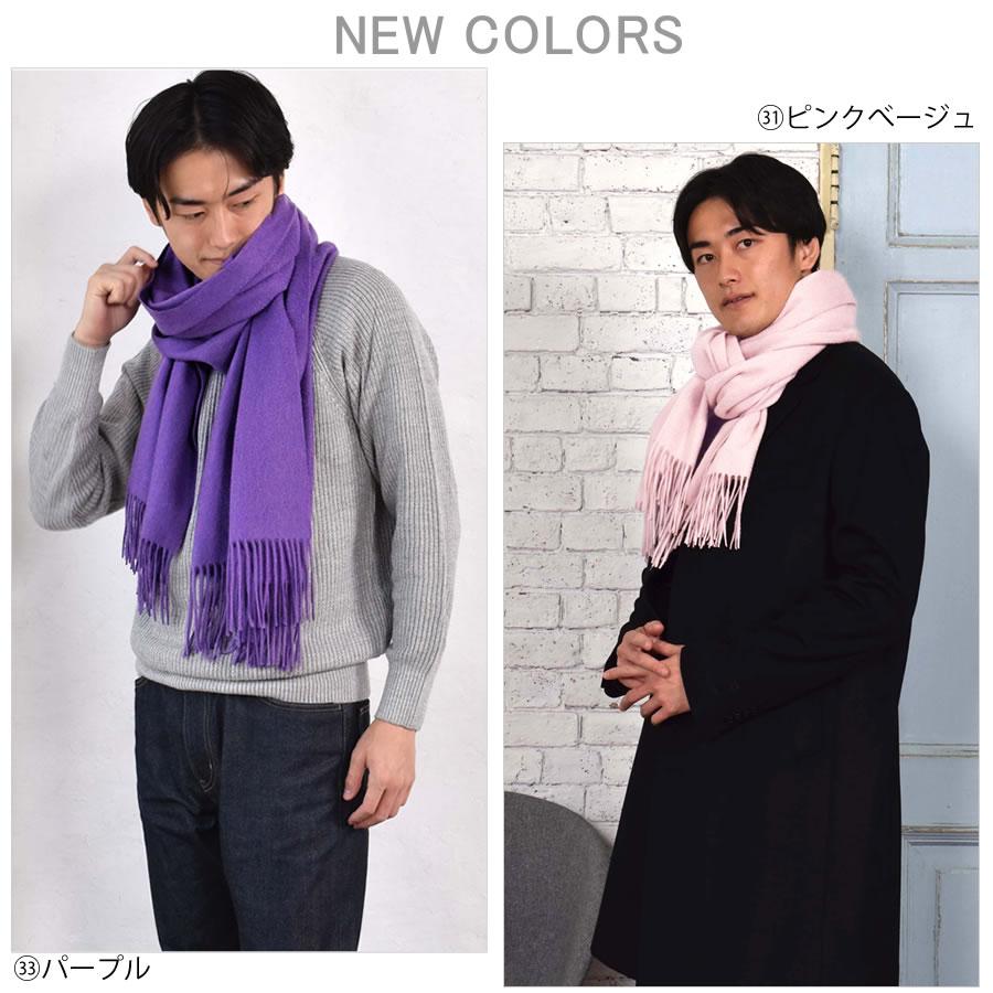 Merfirge メンズマフラー カシミヤストール カシミア 100% 大判 Merfirge メンズマフラー カシミヤストール カシミア 100% 大判