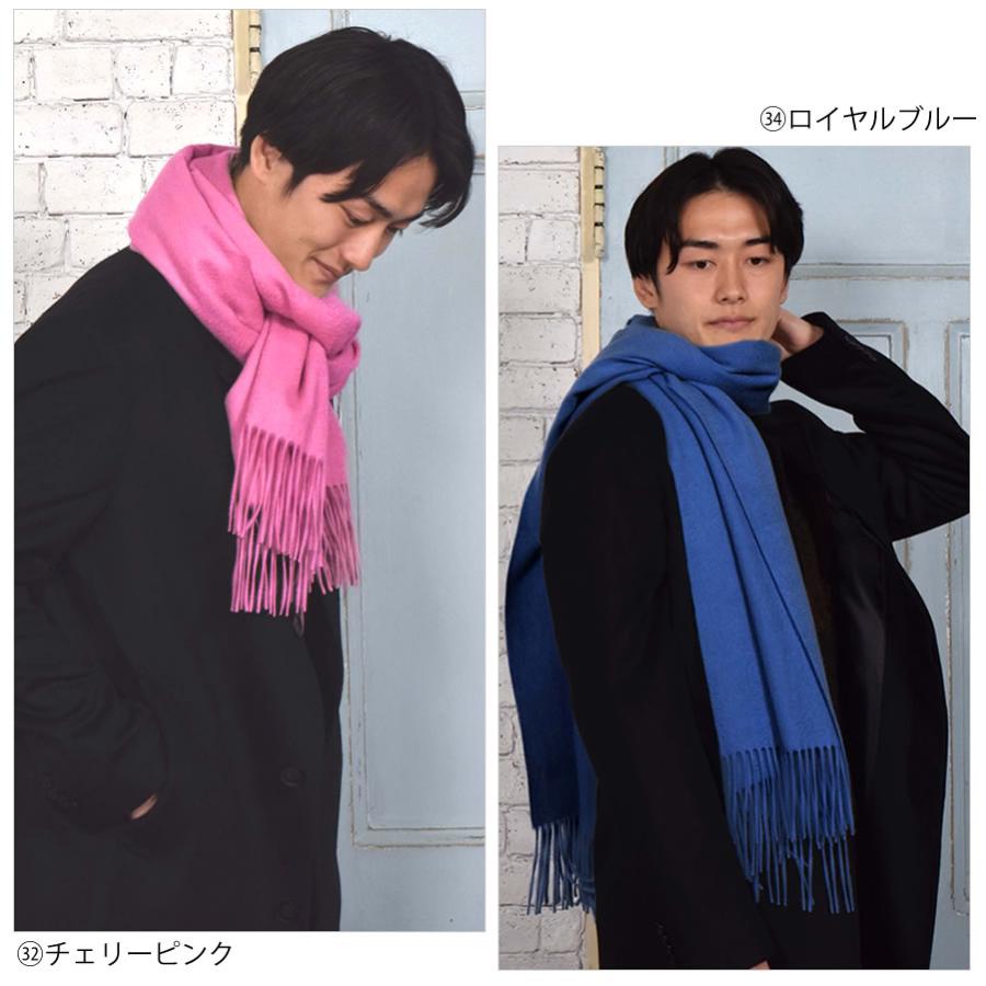 メンズ マフラー カシミヤストール カシミア 100％ 大判 ストール 60cm幅  カシミヤ100％  男女兼用 防寒 秋冬 2025 クリスマス ギフト | Merfirge | 30
