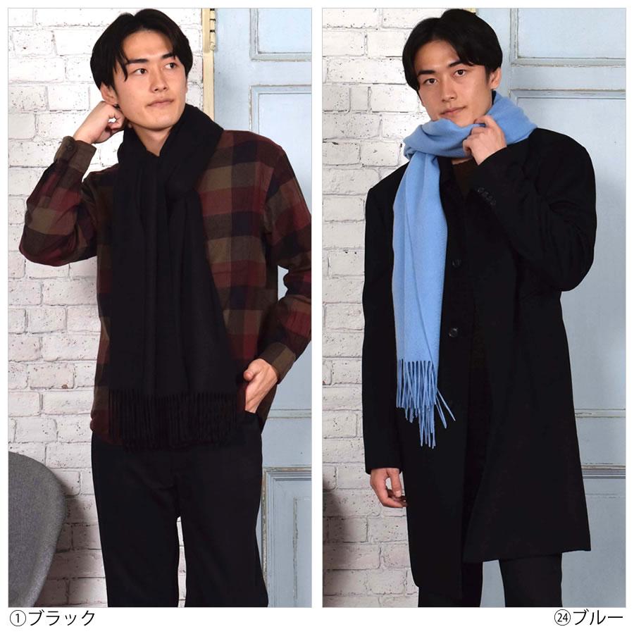 メンズ マフラー カシミヤストール カシミア 100％ 大判 ストール 60cm幅  カシミヤ100％  男女兼用 防寒 秋冬 2025 クリスマス ギフト | Merfirge | 31