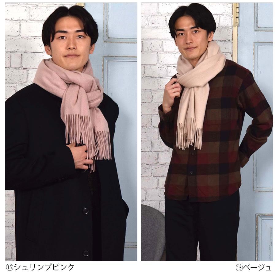 メンズ マフラー カシミヤストール カシミア 100％ 大判 ストール 60cm幅  カシミヤ100％  男女兼用 防寒 秋冬 2025 クリスマス ギフト | Merfirge | 33