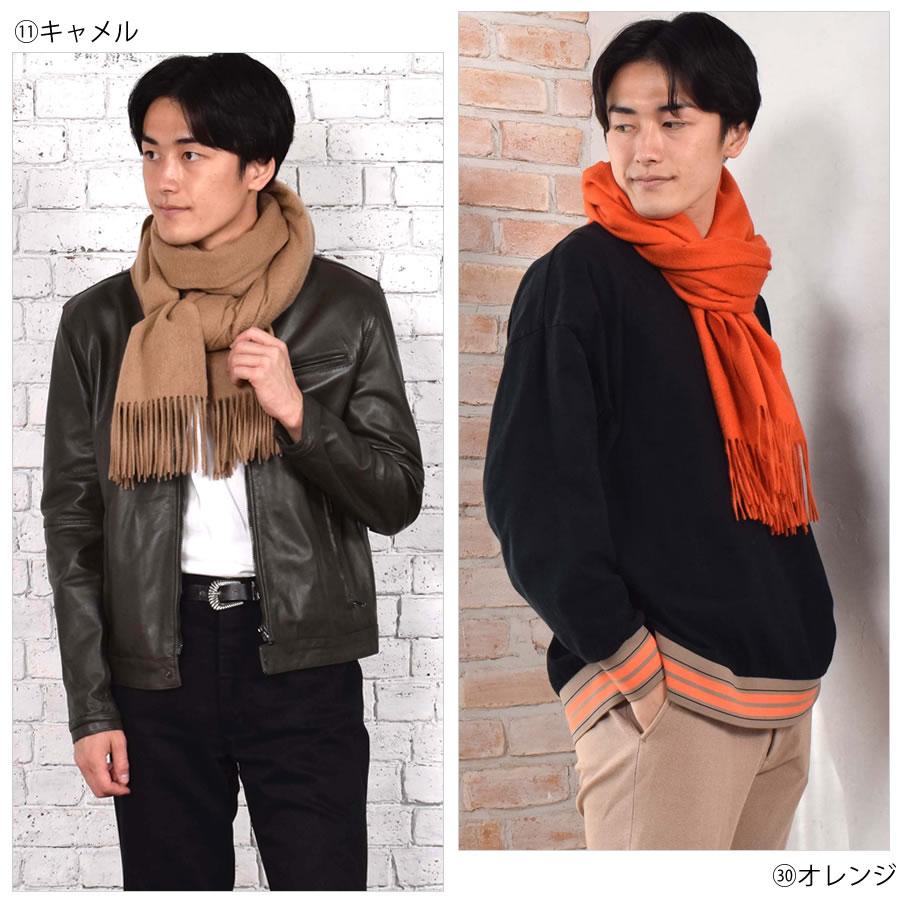 メンズ マフラー カシミヤストール カシミア 100％ 大判 ストール 60cm幅  カシミヤ100％  男女兼用 防寒 秋冬 2025 クリスマス ギフト | Merfirge | 34