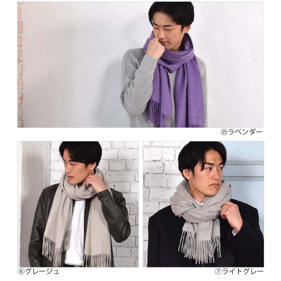 メンズ マフラー カシミヤストール カシミア 100％ 大判 ストール 60cm幅  カシミヤ100％  男女兼用 防寒 秋冬 2025 クリスマス ギフト | Merfirge | 35