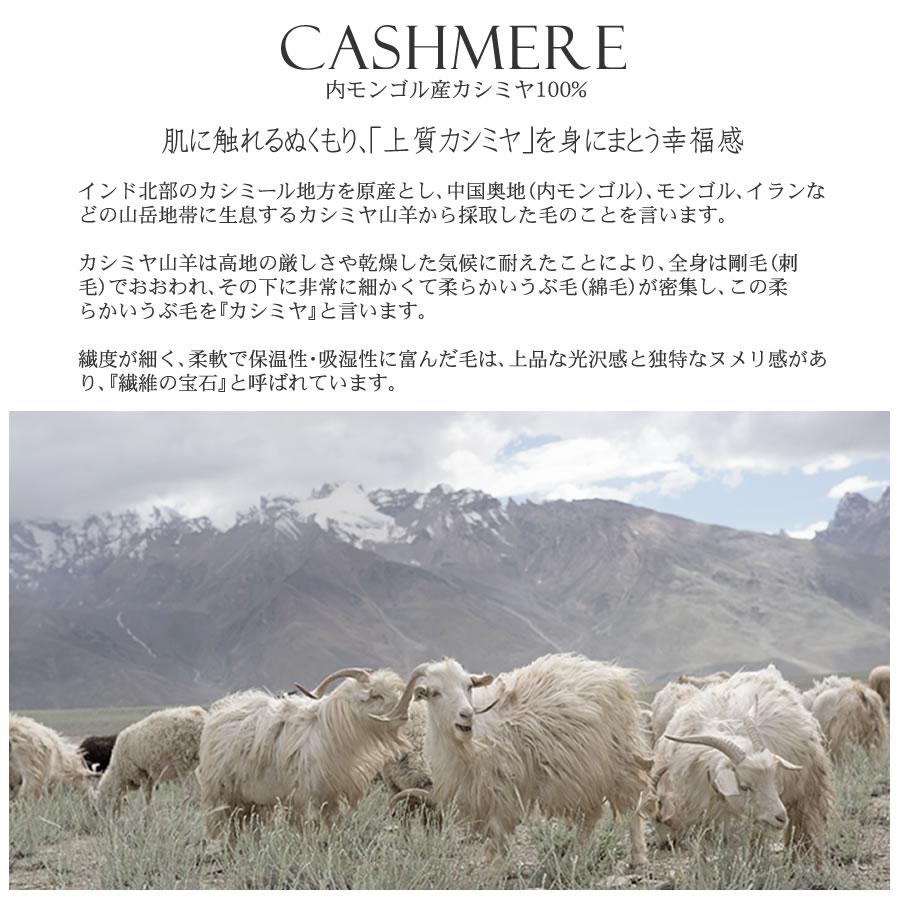 メンズ マフラー カシミヤストール カシミア 100％ 大判 ストール 60cm幅  カシミヤ100％  男女兼用 防寒 秋冬 2025 クリスマス ギフト | Merfirge | 36