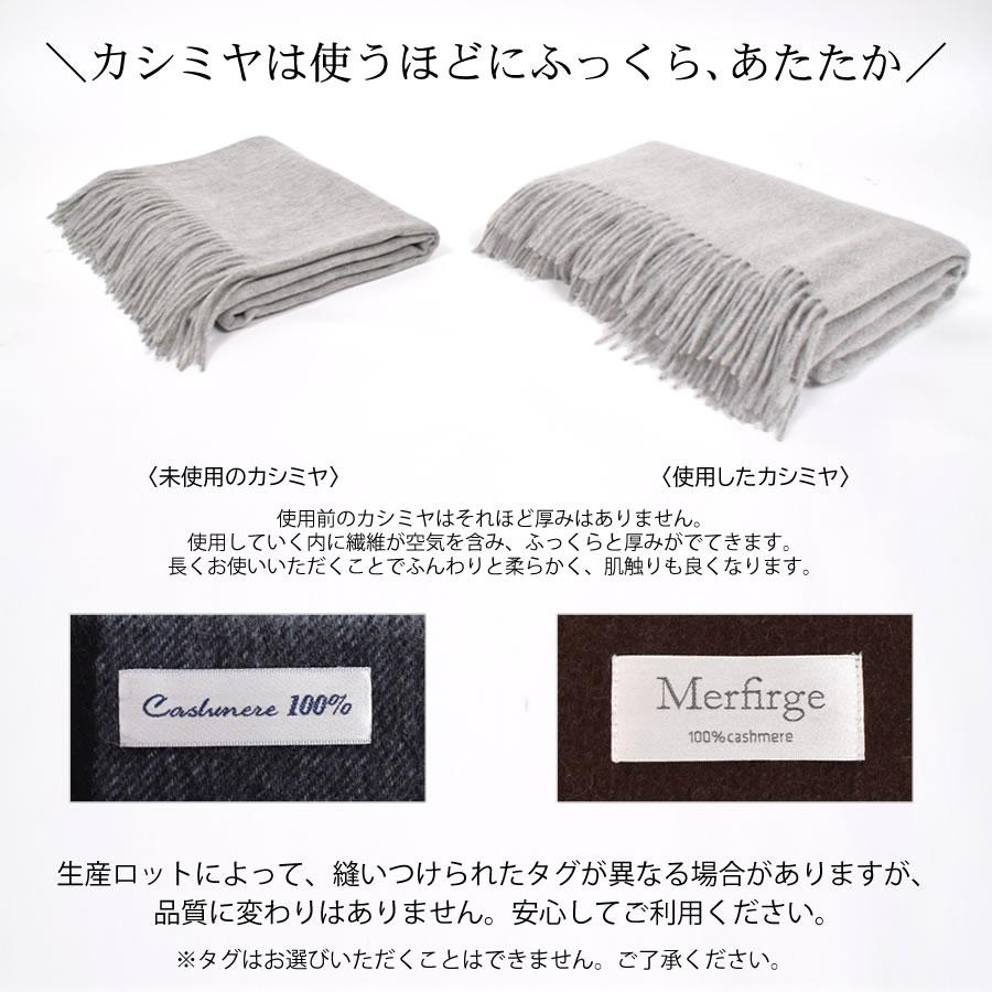 メンズ マフラー カシミヤストール カシミア 100％ 大判 ストール 60cm幅  カシミヤ100％  男女兼用 防寒 秋冬 2025 クリスマス ギフト | Merfirge | 38