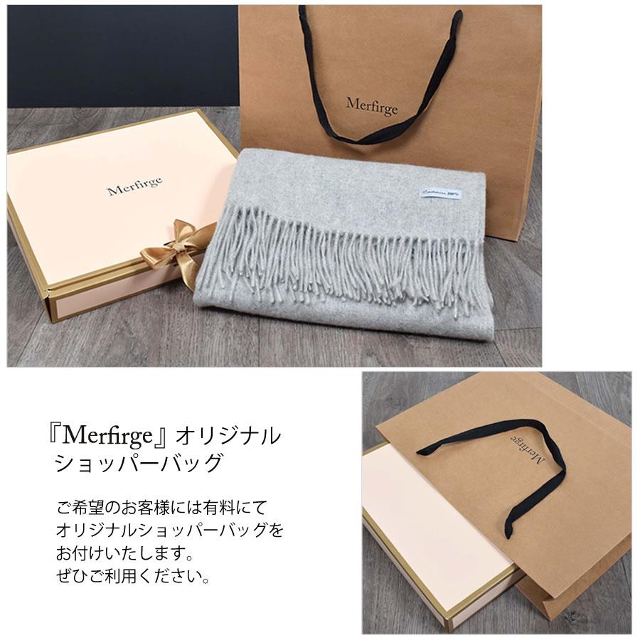 メンズ マフラー カシミヤストール カシミア 100％ 大判 ストール 60cm幅  カシミヤ100％  男女兼用 防寒 秋冬 2025 クリスマス ギフト | Merfirge | 24