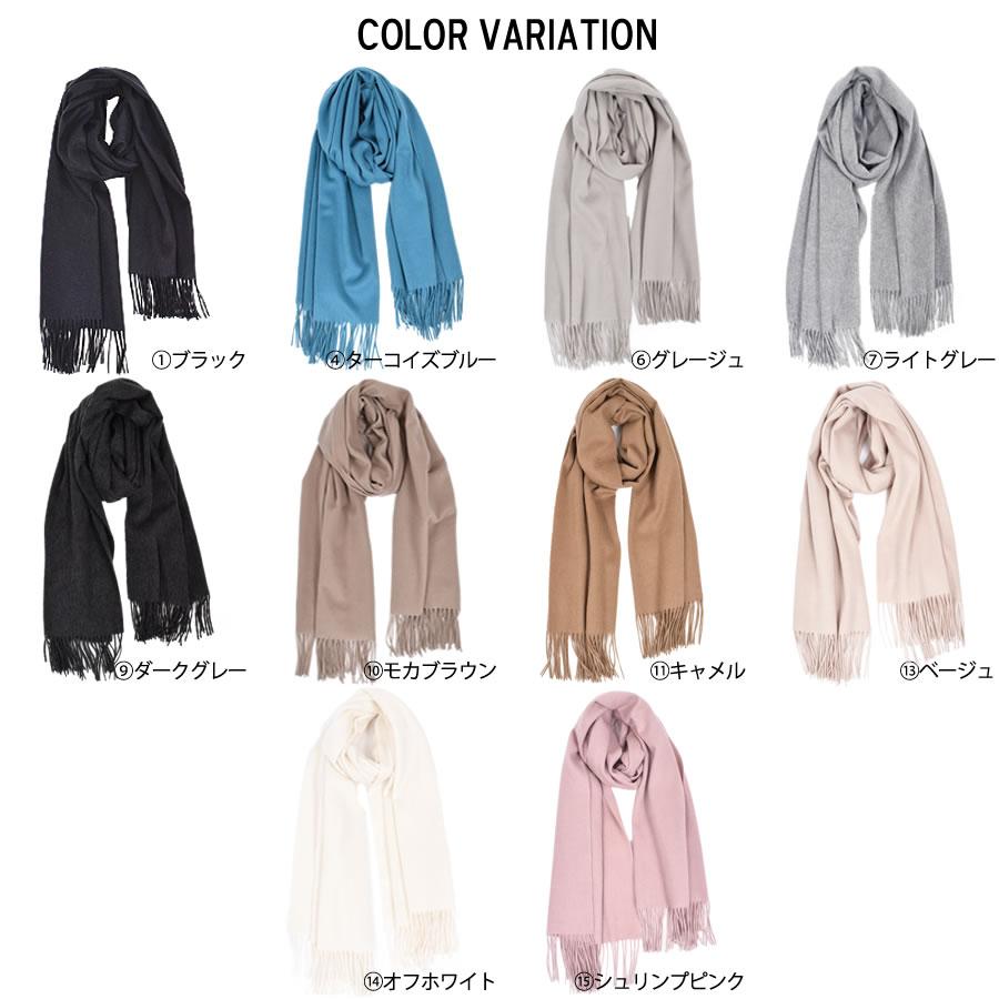 メンズ マフラー カシミヤストール カシミア 100％ 大判 ストール 60cm幅  カシミヤ100％  男女兼用 防寒 秋冬 2025 クリスマス ギフト | Merfirge | 26