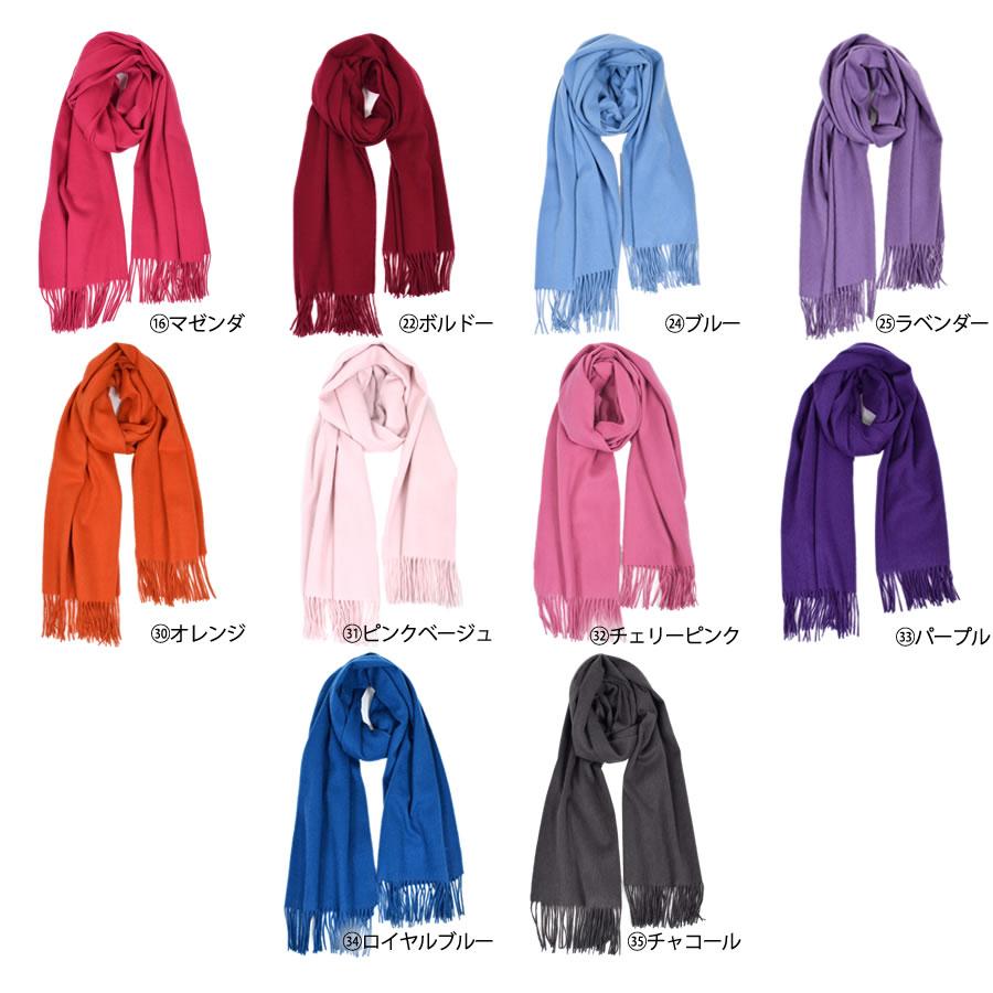 メンズ マフラー カシミヤストール カシミア 100％ 大判 ストール 60cm幅  カシミヤ100％  男女兼用 防寒 秋冬 2025 クリスマス ギフト | Merfirge | 27