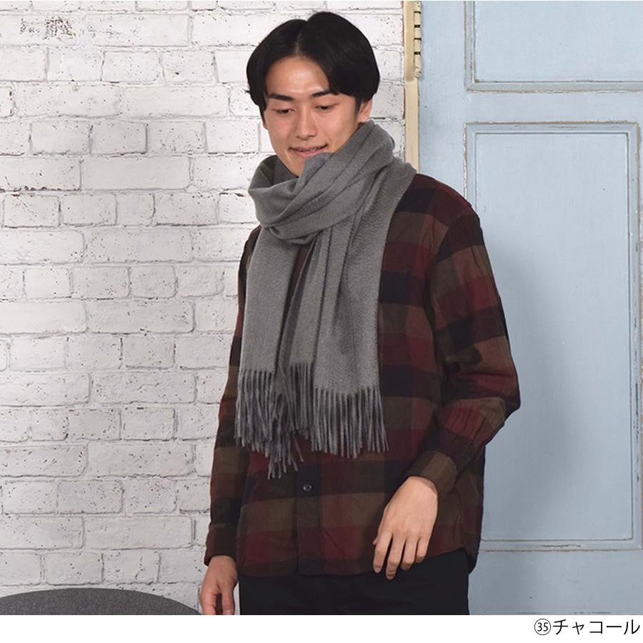 メンズ マフラー カシミヤストール カシミア 100％ 大判 ストール 60cm幅  カシミヤ100％  男女兼用 防寒 秋冬 2025 クリスマス ギフト | Merfirge | 28