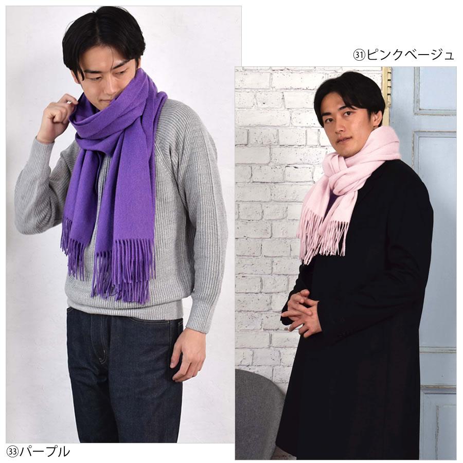メンズ マフラー カシミヤストール カシミア 100％ 大判 ストール 60cm幅  カシミヤ100％  男女兼用 防寒 秋冬 2025 クリスマス ギフト | Merfirge | 29