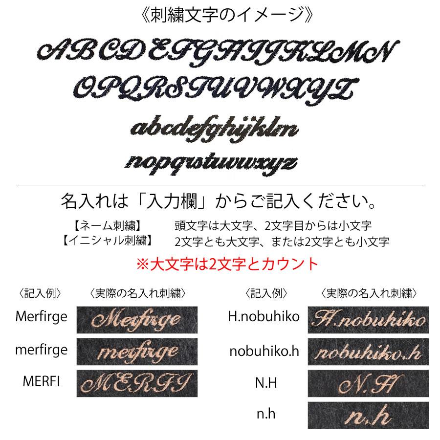 【名入れ刺繍可】カシミヤマフラー メンズ マフラーカシミア 100％ 大判 ストール 男女兼用 防寒 秋冬 プレゼント    クリスマス ギフト | Merfirge | 32