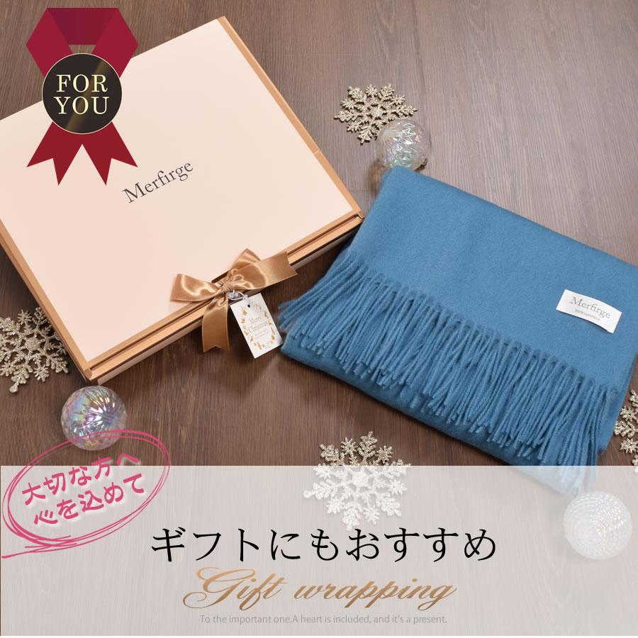 【名入れ刺繍可】カシミヤマフラー メンズ マフラーカシミア 100％ 大判 ストール 男女兼用 防寒 秋冬 プレゼント    クリスマス ギフト | Merfirge | 21