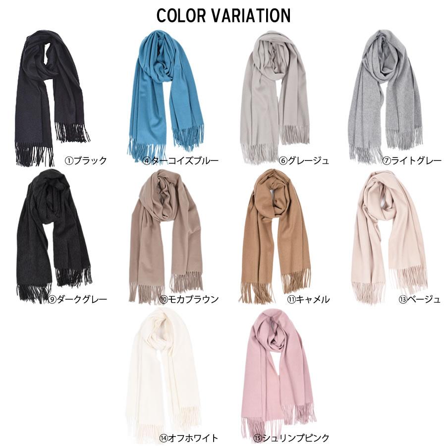 Merfirge ストール 大判 カシミヤ100%【名入れ刺繍可】カシミヤ