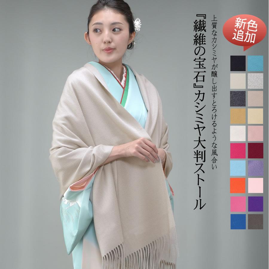 Merfirge カシミヤ ストール カシミヤストール カシミヤ100 Merfirge カシミヤ ストール カシミヤストール カシミヤ100